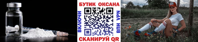 darknet как зайти  купить наркотик  Междуреченск  БУТИРАТ жидкий экстази  MEGA ССЫЛКА 