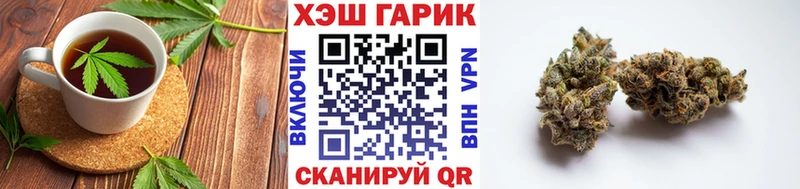 Еда ТГК конопля  Междуреченск 