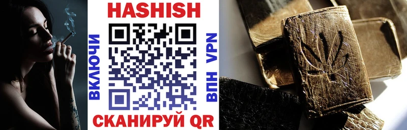 сколько стоит  Междуреченск  ГАШ VHQ 