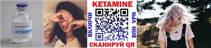 КЕТАМИН VHQ  мега как зайти  Междуреченск 