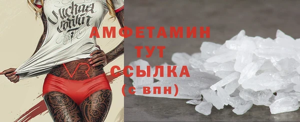 амфетамин Алексеевка