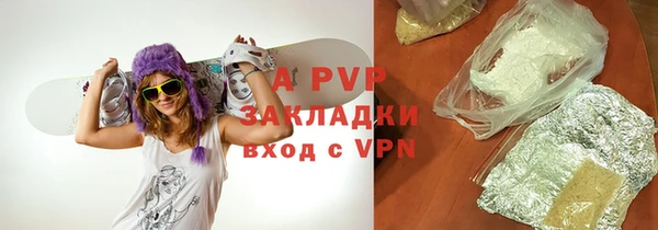 соль курить ск Алзамай