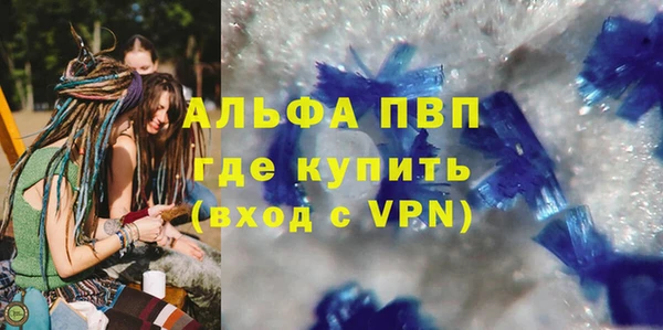 МДПВ Армянск