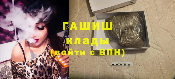 амфетамин Алексеевка