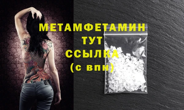 первитин Аркадак