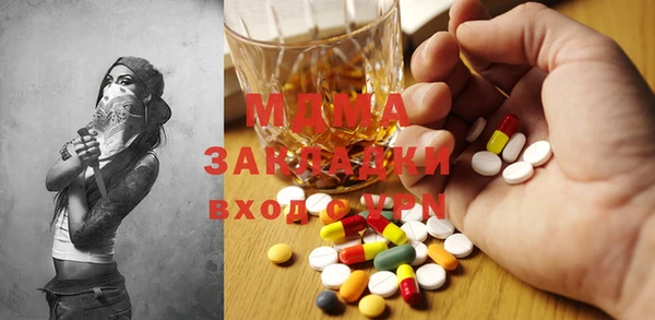 первитин Аркадак