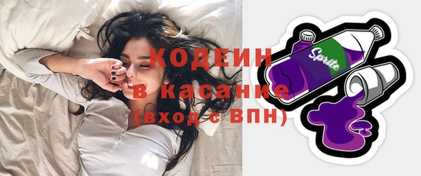 герыч Осинники