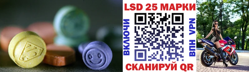 LSD-25 экстази ecstasy  Междуреченск 