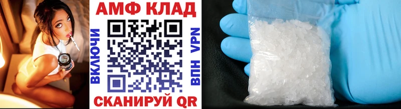 Метамфетамин Methamphetamine  гидра ссылка  Междуреченск 