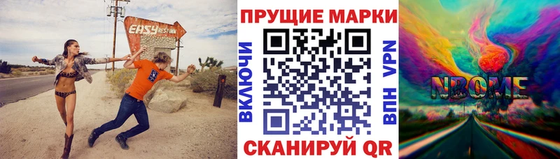 купить закладку  Междуреченск  ОМГ ОМГ ONION  Наркотические марки 1,8мг 