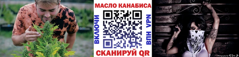 Дистиллят ТГК гашишное масло  ссылка на мегу как войти  Междуреченск 